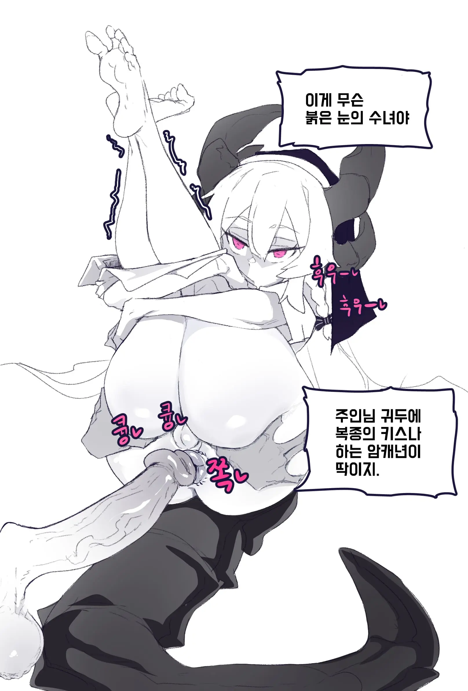 통깡이 세뇌
